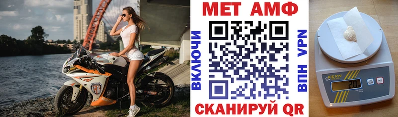Амфетамин 97%  где купить наркоту  Холм 