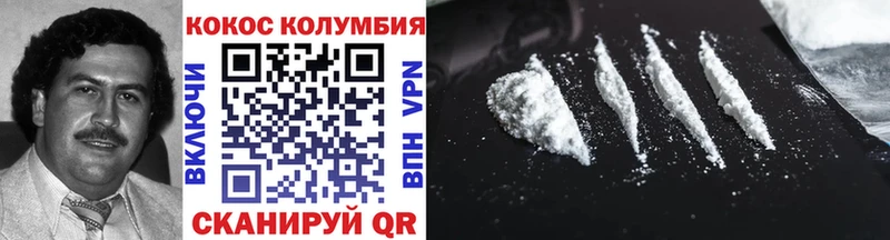 COCAIN Боливия  Холм 