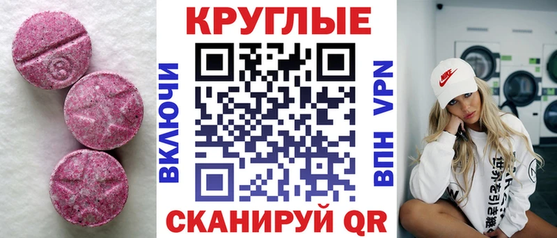 ЭКСТАЗИ Дубай  Холм 
