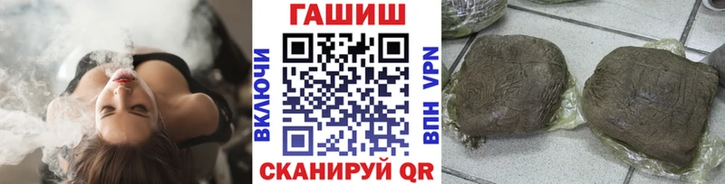 ГАШ hashish  Холм 