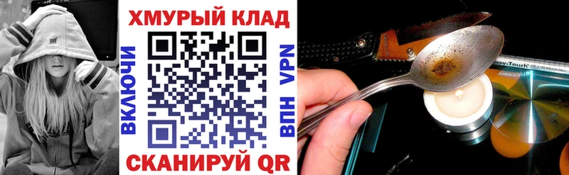 Героин афганец  Холм 