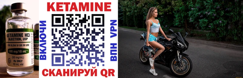 КЕТАМИН VHQ  купить наркотики цена  Холм 
