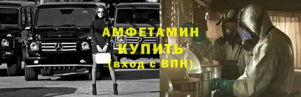 скорость mdpv Абдулино