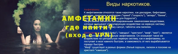 соль курить ск Покровск