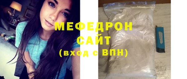 скорость mdpv Абдулино
