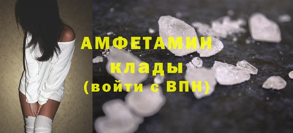 соль ск Абаза