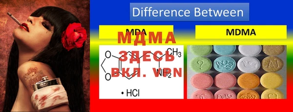 MDMA Premium VHQ Володарск