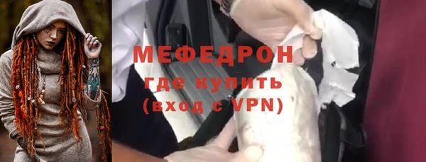 скорость mdpv Абдулино