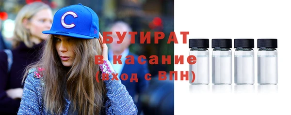 соль курить ск Покровск