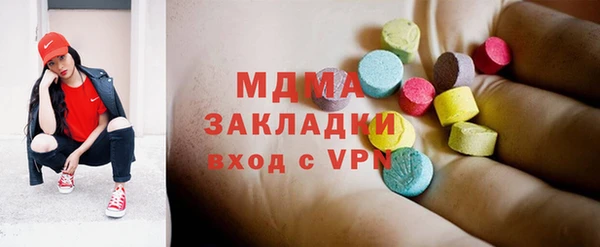 соль ск Абаза