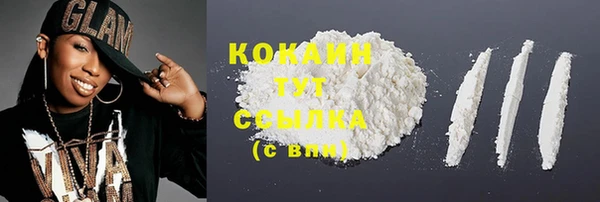 MESCALINE Покачи