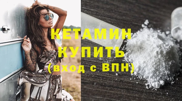 MESCALINE Покачи