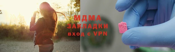 мдма Покров