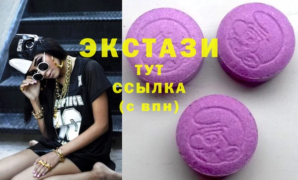 соль курить ск Покровск