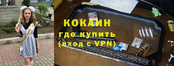 скорость mdpv Абдулино