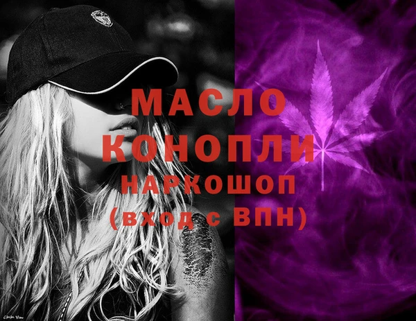 мдма Покров