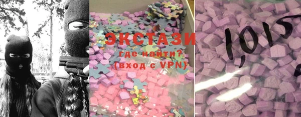 MESCALINE Покачи
