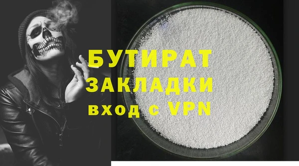 соль курить ск Покровск