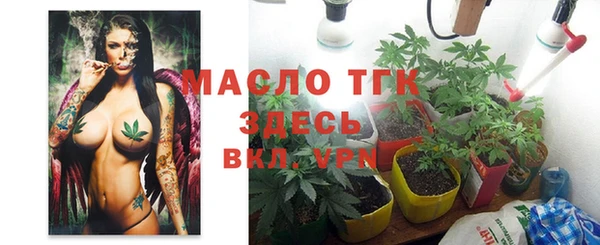 соль курить ск Покровск