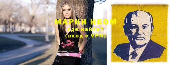 каннабис Абинск