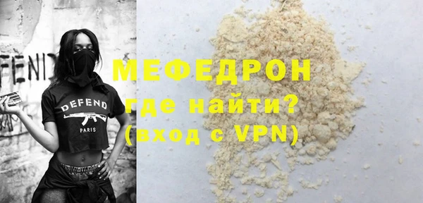 соль ск Абаза