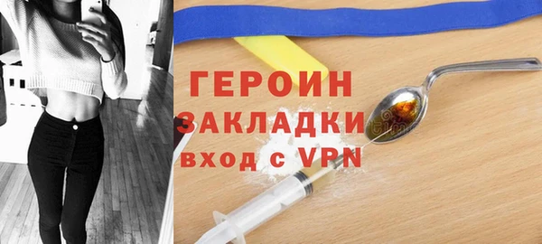 соль ск Абаза