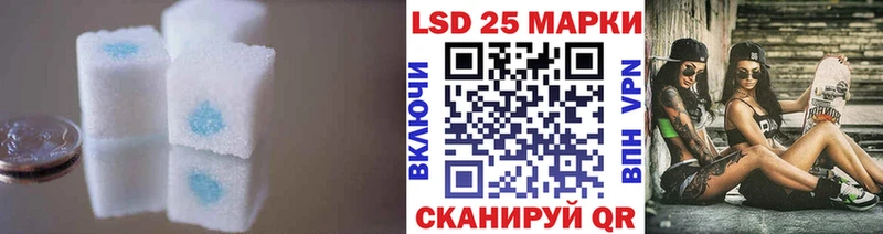 ЛСД экстази кислота  Холм 