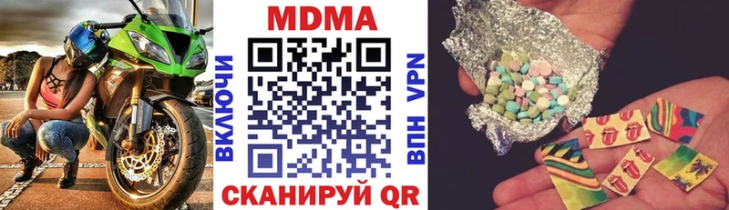 MDMA crystal Холм