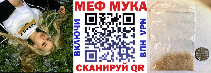 где купить наркоту Холм Меф мука