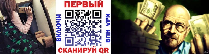 хочу   Холм  Метамфетамин кристалл 