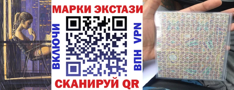 hydra ONION  закладка  Холм  Марки N-bome 1,5мг 