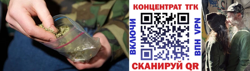 купить наркотики сайты  Холм  Дистиллят ТГК Wax 